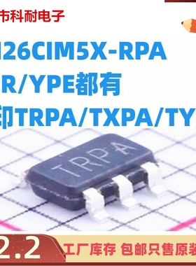 直拍 LM26CIM5X-RPA/XPR/YPE 丝印TRPA/TXPA/TYPE SOT-23-5 原装