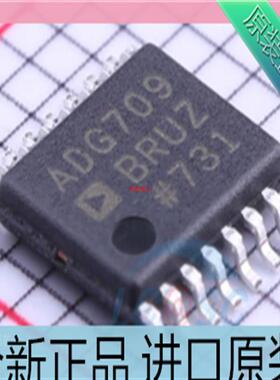 ADG709??ADG709BRUZ??ADG709BRU 贴片TSSOP16 模拟开关芯片