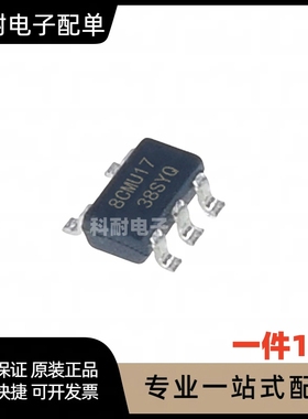 AT24C02S 24C02B 存储器IC芯片 SOT23-5 AT24C08C-STUM-T原装进口