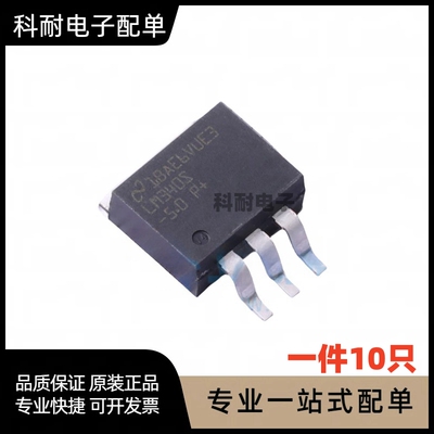 原装LM7805 TO-252 CJ7805贴片LM7812 12V三端稳压管5V稳压器1.5A