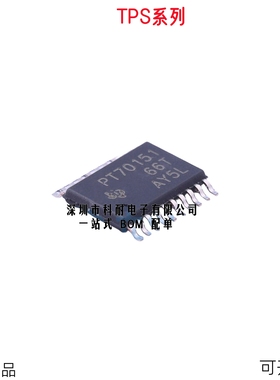 TPS70151PWPR 77533 77701 70102 PT70151 PWP HTSSOP20 贴片