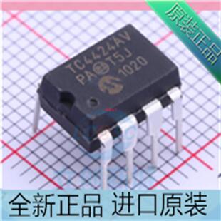 TC4424A TC4424AVPA 直插DIP8 驱动器芯片 进口原装