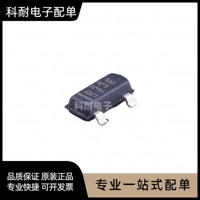 全新 REF3330AIDBZR 贴片SOT-23 电压基准芯片IC 现货可直拍