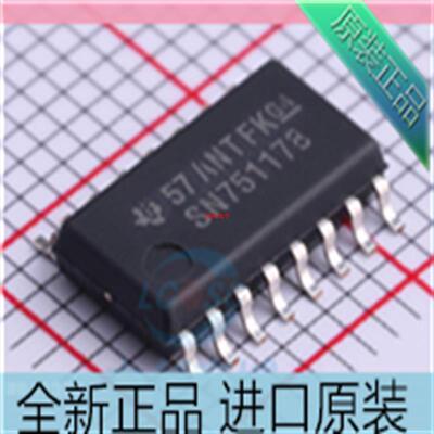 SN751178N??SN751178??直插DIP-16 IC芯片 接口驱动器 进口原