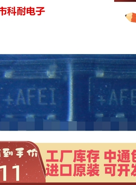 直接拍 全新进口 MAX999AAUK+T MAX999AAUK 丝印AFEI 封装SOT23-5