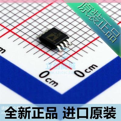 AD8616ARMZ 丝印A0K 贴片MSOP-8 精密放大芯片 进口原装
