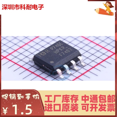 新品 IRF7403TRPBF 丝印F7403 贴片SOP-8 全新进口原装正品