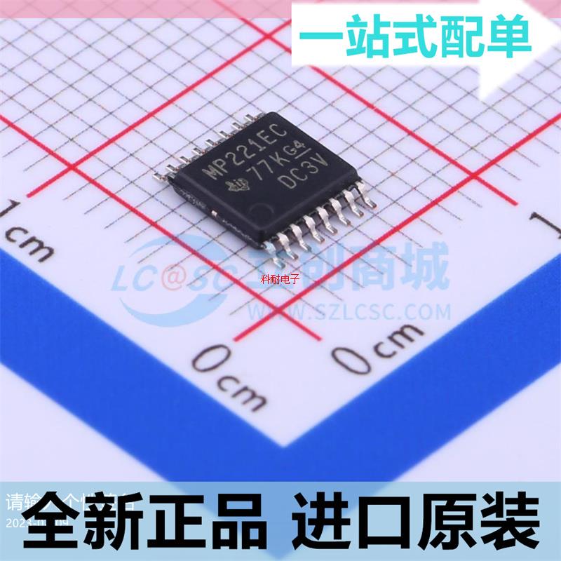原装正品??MAX3221ECPWR??TSSOP-16 丝印 MP221EC 接收器IC芯