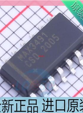 MAX3491CSD+T??MAX3491CSD??贴片SOP14 接收器IC芯片 进口原