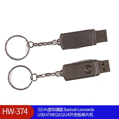 32U4 虚拟键盘 Badusb Leonardo USB ATMEGA32U4开发板单片机