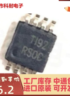 热卖 全新进口原装 REF5030IDGKR REF5030IDGKT 丝印R50C
