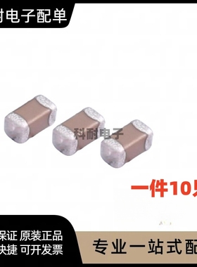 1210 330PF 331K 1000V 2000V ±10% X7R贴片高压陶瓷电容器3225