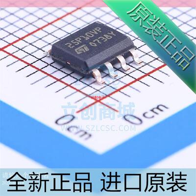M25P10-AVMN6TP??丝印25P10VP SOP-8 1MB FLASH存储器IC 进口原