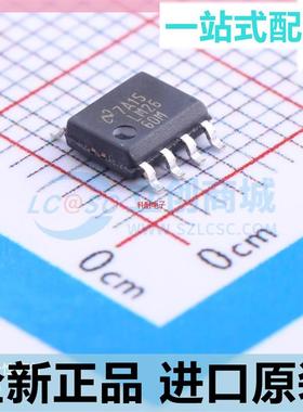 LM2660MX/NOPB??全新原装 封装SOP8 丝印LM26 开关稳压器芯片IC