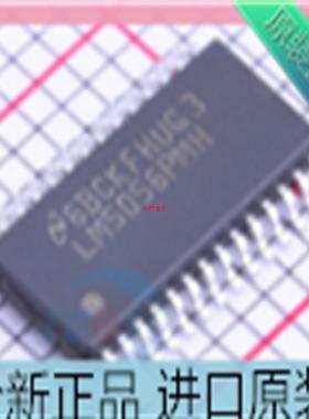 LM5056PMHX/NOPB 封装HTSSOP-28 电源管理PMIC 进口原装