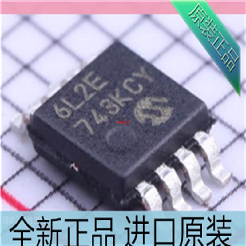 原装现货 MCP6L2T-E/MS 运算放大器IC芯片 贴片 丝印6L2E??MSOP