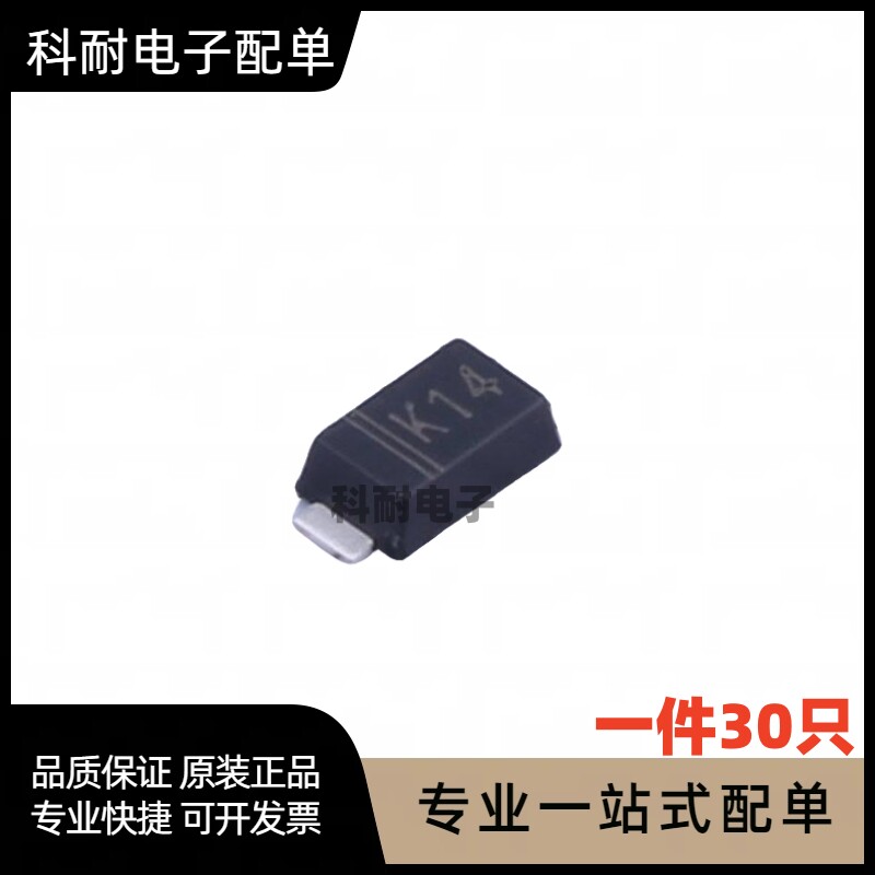 贴片肖特基二极管整流器 dsk14 k24 k34 k16 k26 k36 sod123f