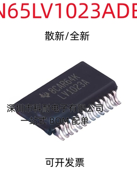 散新/全新 SN65LV1023ADBR LV1023A  SN65LV1224BDBR LV1224B