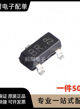 全新 贴片三极管 2SC2412K T146R BR丝印 SOT23 可直拍（50只）