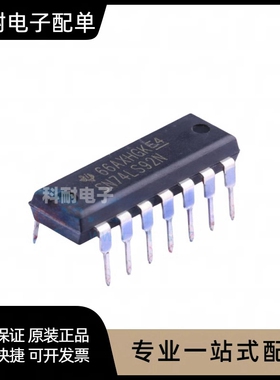 全新 74LS92 SN74LS92N HD74LS92P DIP-14 逻辑IC 芯片 可直拍
