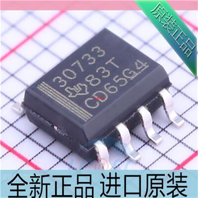 TPS3307-33DR??贴片SOIC-8 丝印30733??电源监控芯片 进口原