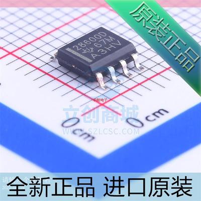 28600D&nbsp;UCC28600D&nbsp;UCC28600DR&nbsp;贴片SOP8 电源管理