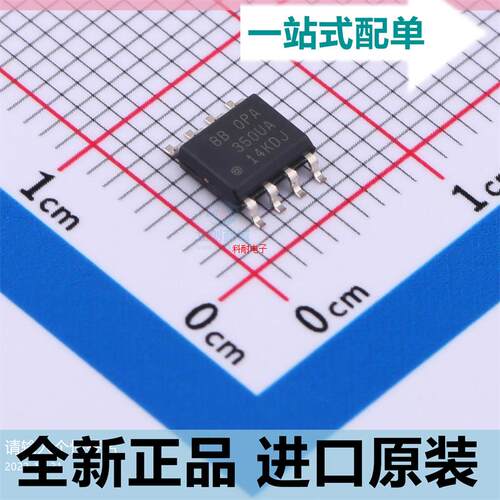 OPA350UA??OPA350UA/2K5 精密运算放大器 封装SOP8 全新原装