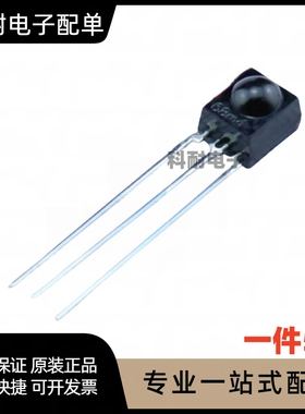 全新原装38K IRM-3638T 一体化红外 IRM3638T  （5个