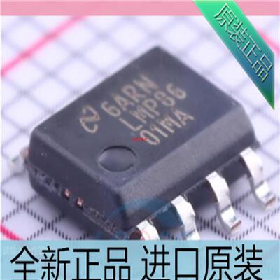 LMP8601MA??LMP8601MAX??封装SOP8 仪表运算放大器芯片 进口
