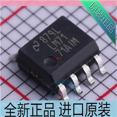 LM7171AIMX??LM7171AIM??LM7171??贴片SOP-8 电压反馈放大