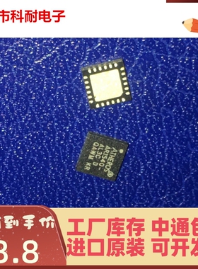 AR1540-AL3C-R AR1540 QFN24 网络接口芯片 全新进口原装现货