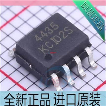 SI4435DY-T1-E3 丝印4435D 贴片SOP-8脚 场效应管芯片 进口原装