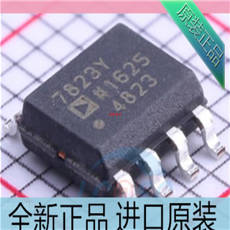 AD7823YRZ??AD7823YR??AD7823??贴片SOP-8 模数转换器芯片