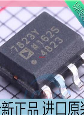AD7823YRZ??AD7823YR??AD7823??贴片SOP-8 模数转换器芯片
