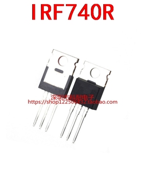 现货直拍IRF740R 场效应管(MOSFET) TO-220