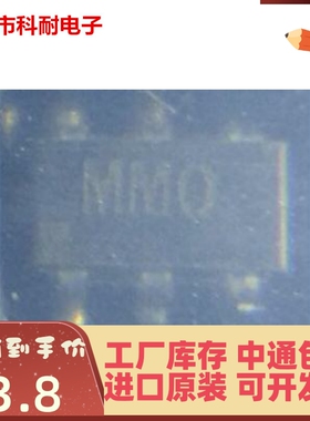 直拍 ADM8828ART SOT-163 丝印MMO 全新现货可直拍