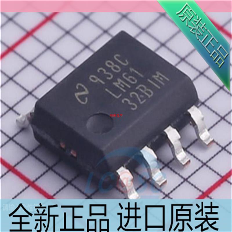 LM6132BIM??贴片SOP8 双运放大器芯片??LM6132BIMX/NOPB 进口