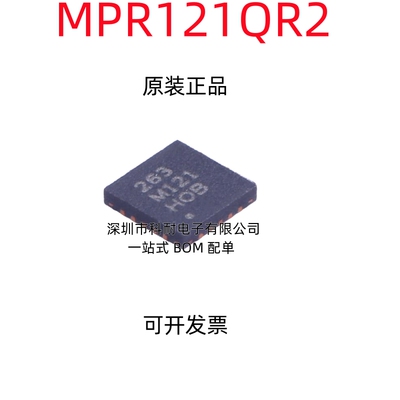 全新原装 MPR121QR2 丝印263 M121 MPR121 QFN20 触摸传感器芯片