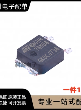 全新 L78M08CDT 78M08 TO252 8V 0.5A 三端稳压器 可直拍（10只）