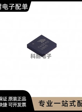 RFPA5542TR13 射频微波 RF放大器 丝印PA5542 封装QFN20 全新原装