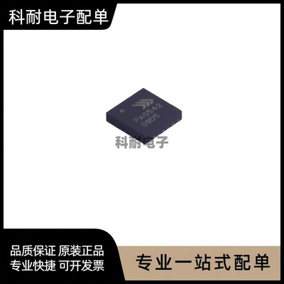 RFPA5542TR13 射频微波 RF放大器 丝印PA5542 封装QFN20 全新原装