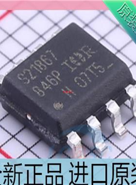 IRS21867STRPBF??S21867??SOP-8 芯片 MOS驱动 进口原装
