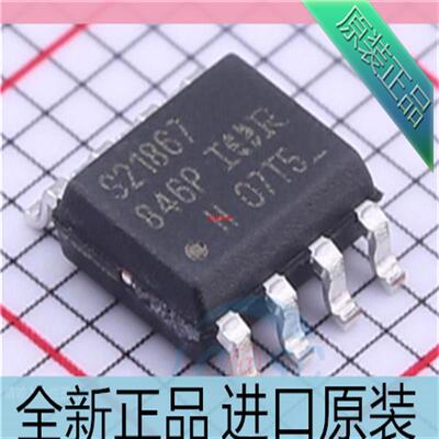 IRS21867STRPBF??S21867??SOP-8 芯片 MOS驱动 进口原装