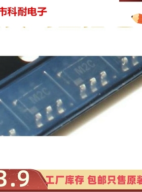直拍 全新进口原装 ADM4073FWRJZ 丝印M2C SOT23-6 现货