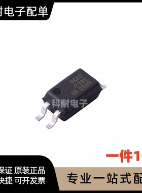 CYTLP291(GB-TP) SOP-4 贴片光耦 光电晶体管输出 耦合器（10只）