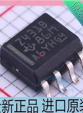 TL431BIDR SOIC-8 贴片Z431B TL431BID BI 电压基准芯片 原装