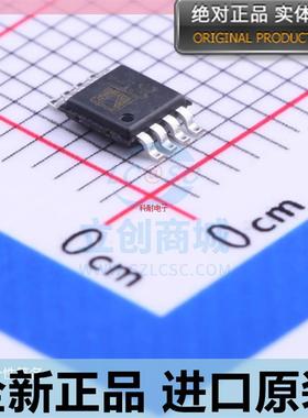 ADR420ARMZ??MSOP-8 贴片 ARM REEL7 电压基准 芯片 进口原装