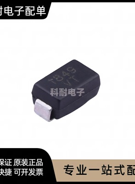 贴片TVS管SMAJ43CA DO-214AC 丝印YT 43V双向 SMA瞬态抑制二极管