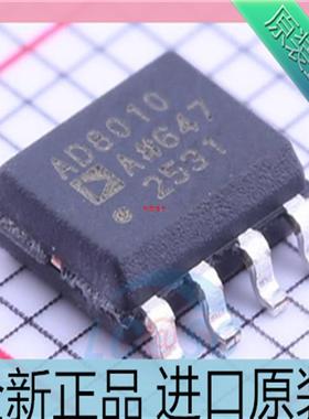 AD8010ARZ??AD8010AR 贴片SOP8 运算放大器芯片 进口原装