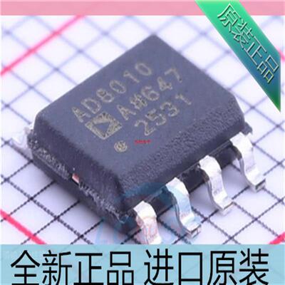 AD8010ARZ??AD8010AR 贴片SOP8 运算放大器芯片 进口原装